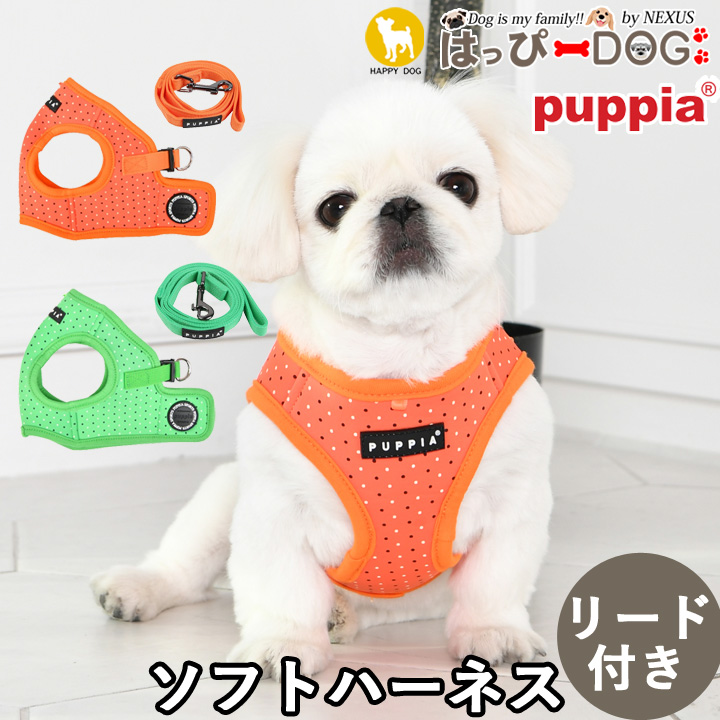 はっぴーDOG ハーネス リード セットドット柄 犬 首の負担が少ない