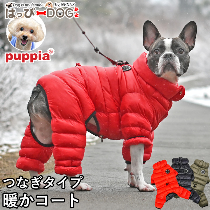 はっぴーDOG 犬 服 犬服 いぬ 犬の服 着せやすい コート アウター