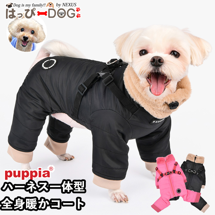 はっぴーDOG 犬 服 犬服 いぬ 犬の服 ジャケット ハーネス一体型 裏