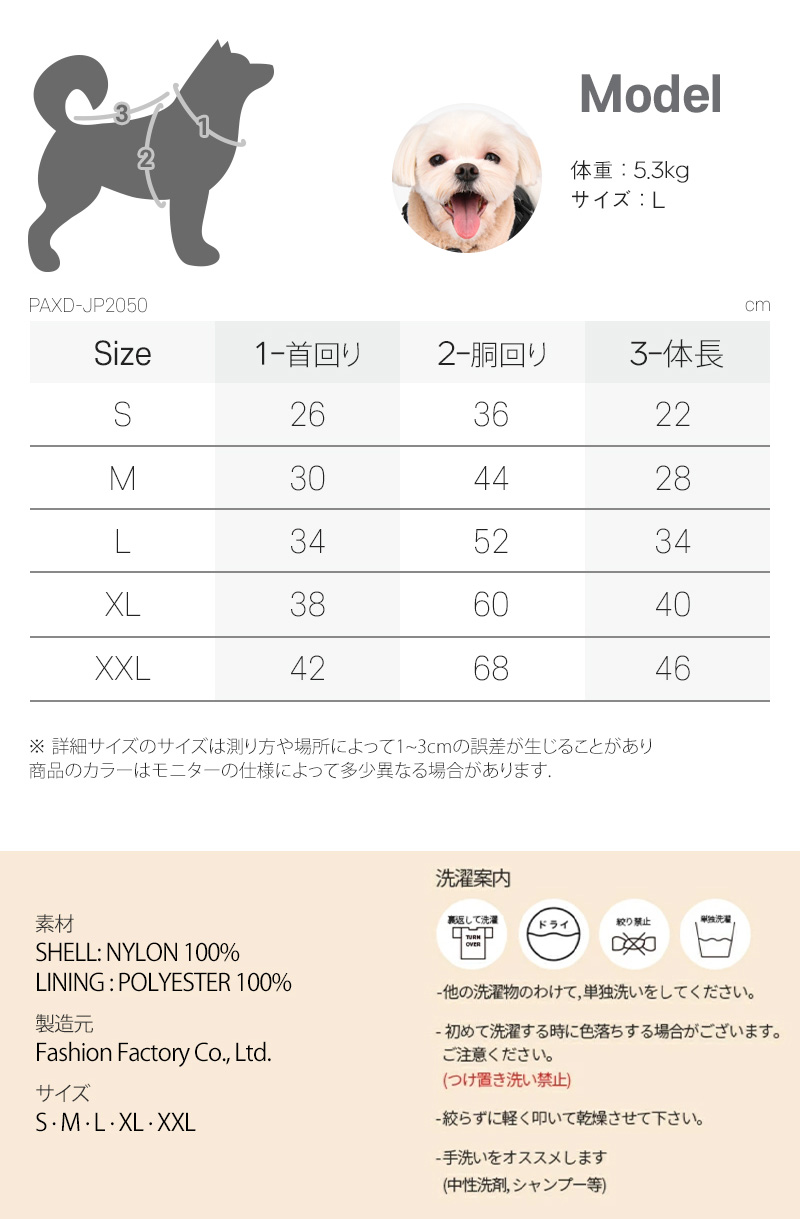 はっぴーDOG 犬 服 犬服 いぬ 犬の服 ジャケット ハーネス一体型 裏