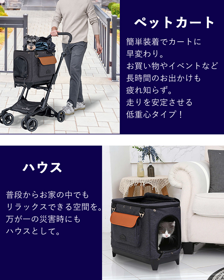 はっぴーDOG ペットカート ペットキャリー ドライブシート 犬 猫