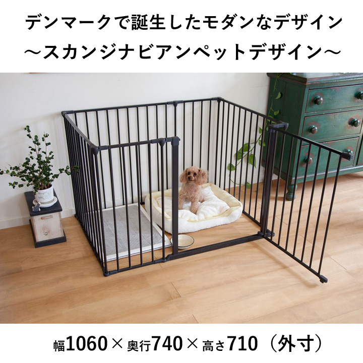送料込）スカンジナビアン・ペット・デザイン ペットサークル XL はっぴーDOG 犬 ペットケージ ゲージ スカンジナビアンペット
