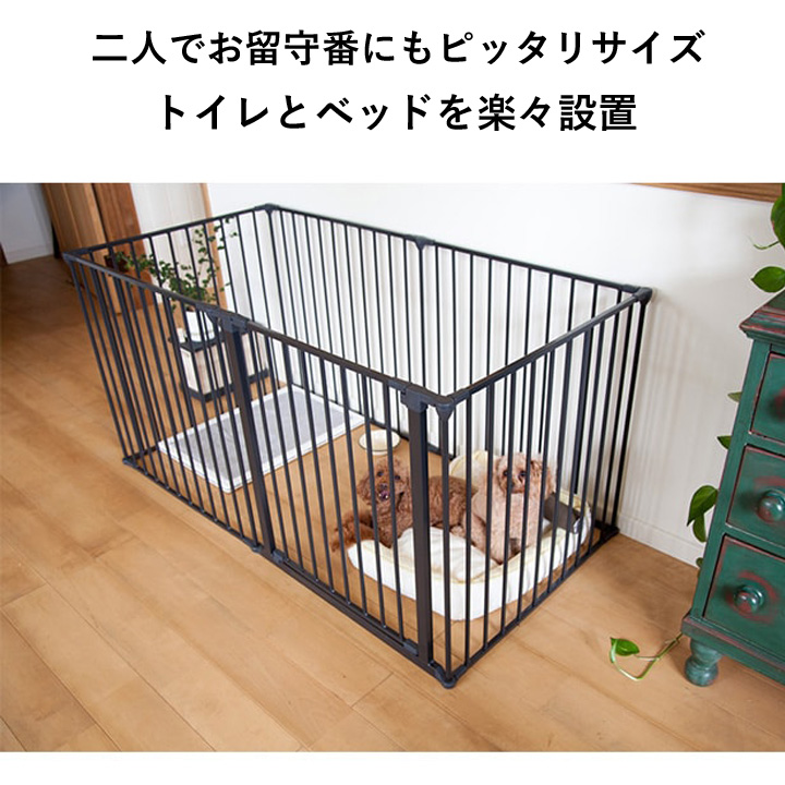 はっぴーDOG 犬 ペットケージ ゲージ スカンジナビアンペットデザイン