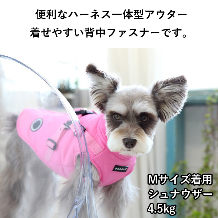 犬 服 犬服 いぬ 犬の服 ジャケット ハーネス付き 背中ファスナー 