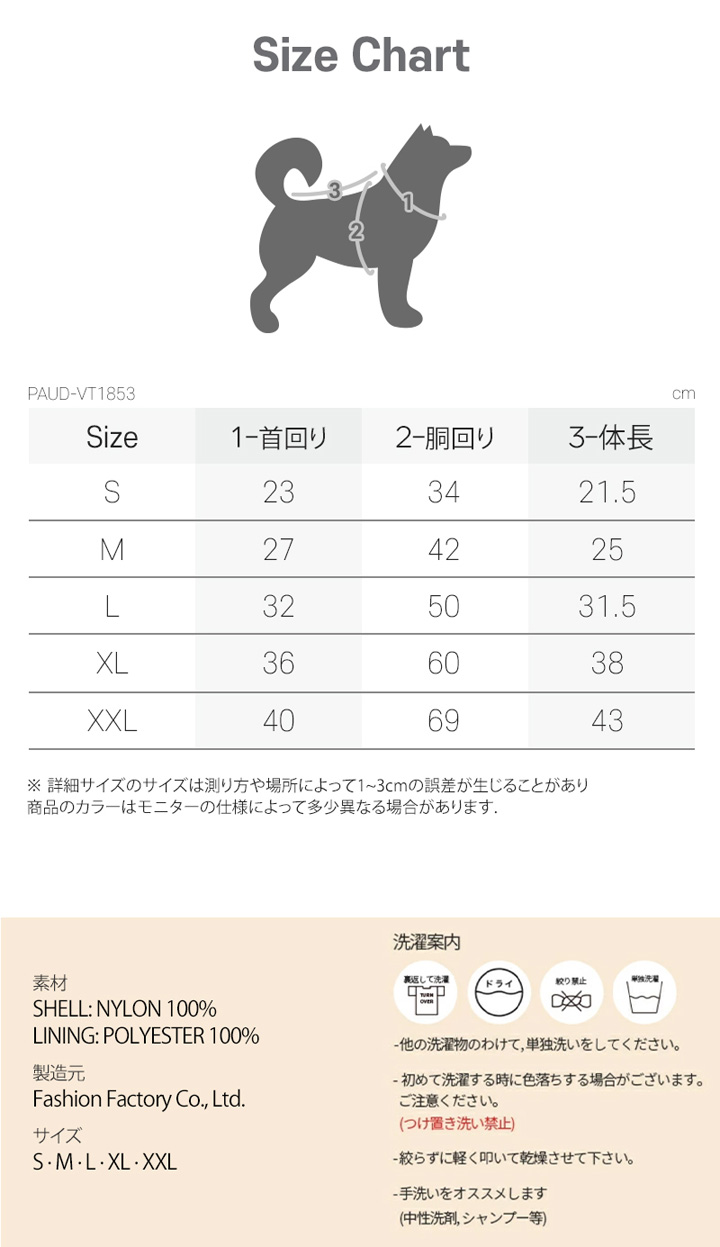 はっぴーDOG 犬 服 犬服 いぬ 犬の服 ジャケット ハーネス付き 背中