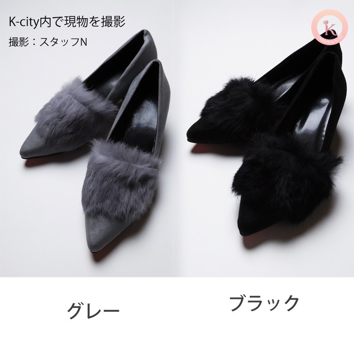 ファーパンプス ファー パンプス ポインテッドトゥ チャンキー