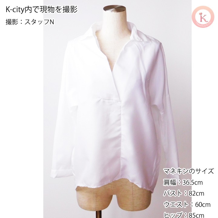 大きいサイズ M〜XL】 スキッパーシャツ レディース 長袖 シャツ
