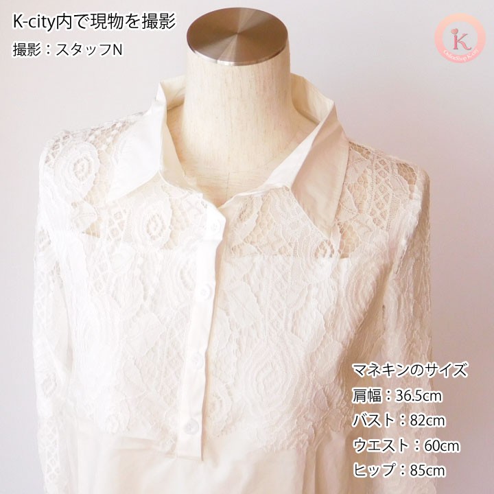 Y2K レース ロング ワンピース シャツ風 ホワイト 可愛い Y2Kヴィンテージ風 レースキャミワンピース（ワンピース