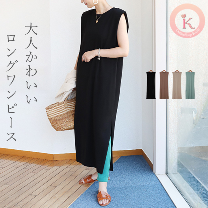 Tシャツワンピース ワンピース シルケットライク 薄手ポンチ 肩パット 