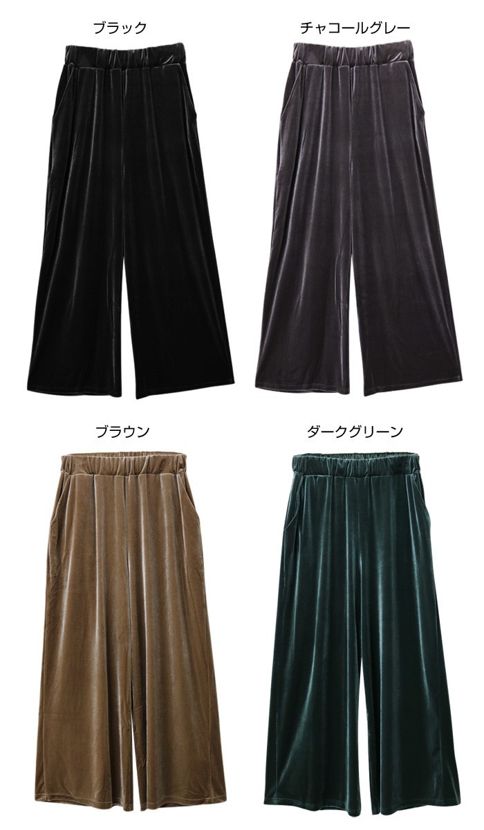 ワイドパンツパンツ ボトムス ロング丈 ベロア ストレッチ