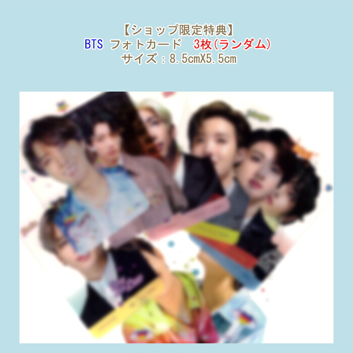 少量確保/限定商品】 BTS FESTA 2023 シュガーベアー (10周年
