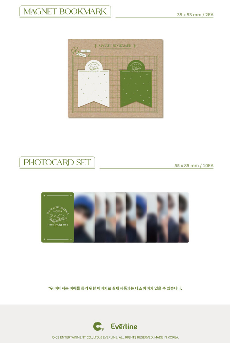 シーグリ 2023 おまけ付き SEVENTEEN - シーグリ 2023 おまけ付きの通販 by Hao's shop