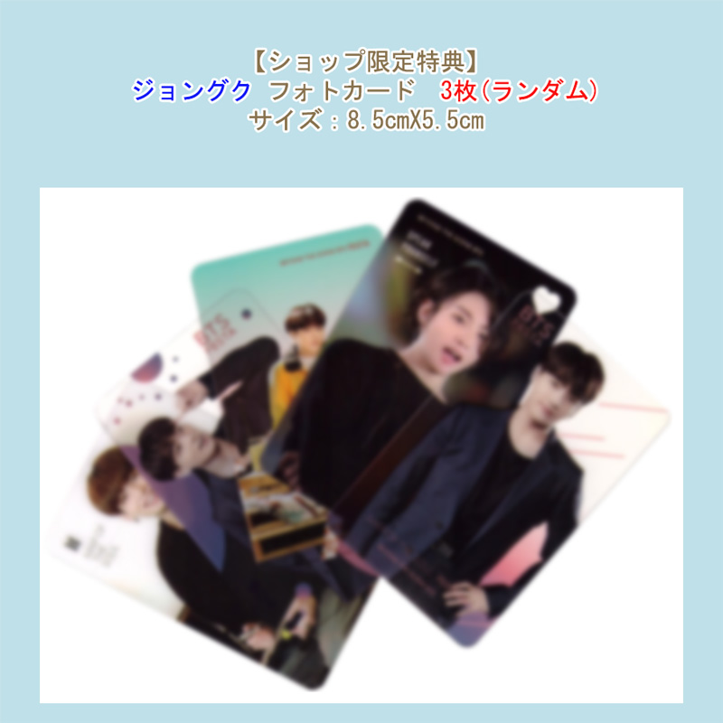 防弾少年団(BTS) - BTS Special 8 Photo-Folio 写真集★ジョングクセット Amazon.com - 