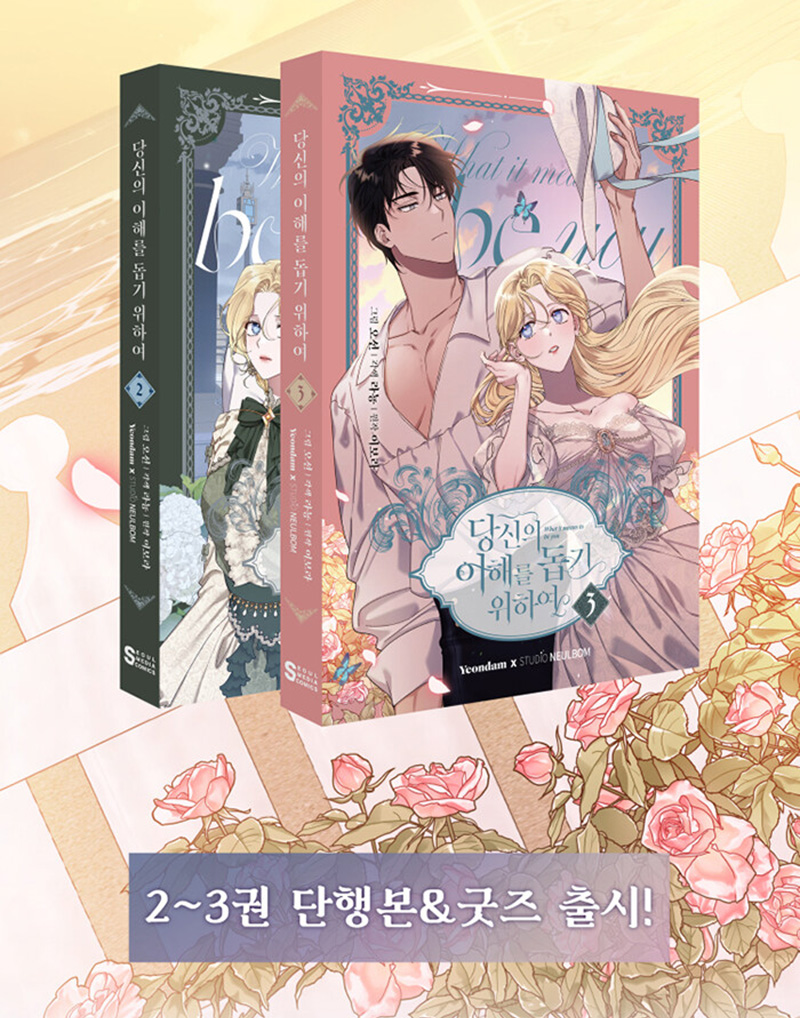 k-comics-book-275-y-co_002.jpg