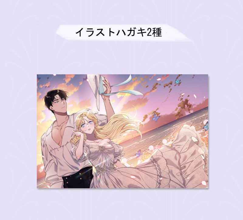 少量入荷/韓国 限定版/漫画】 あなたの心がわかるように 2〜3