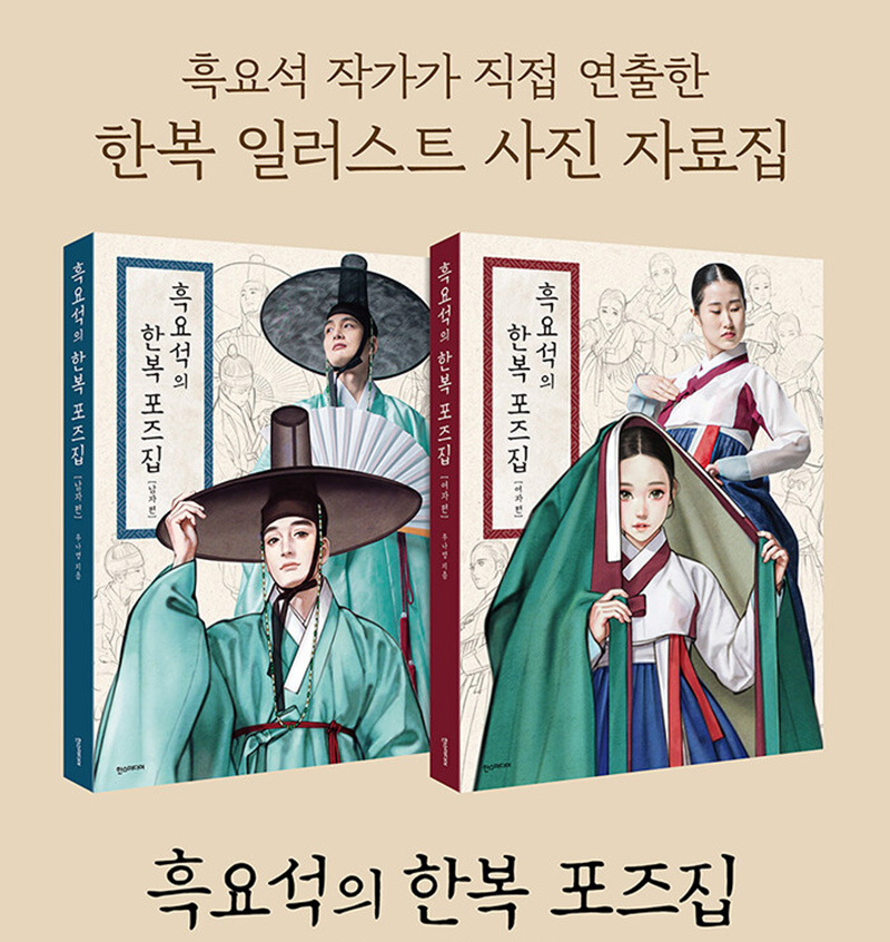 k-darama-book-234-y-co_001.jpg