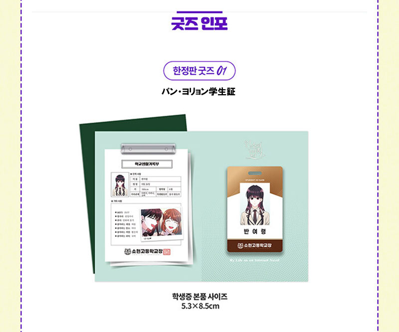 k-darama-book-249-co_003.jpg