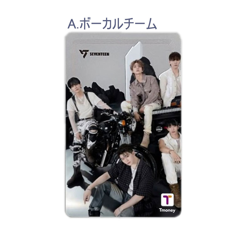 数量限定】セブンティーン ( SEVENTEEN ) 公式グッズ / セブチ T-money カード / Tマネー /トレカ / ( 韓国 ソウル  地下鉄 バス 旅行 ) : st-o-018 : K-starmall - 通販 - Yahoo!ショッピング