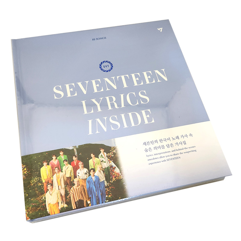 初回限定付録付き/グローバル版】 SEVENTEEN LYRICS INSIDE (歌詞集