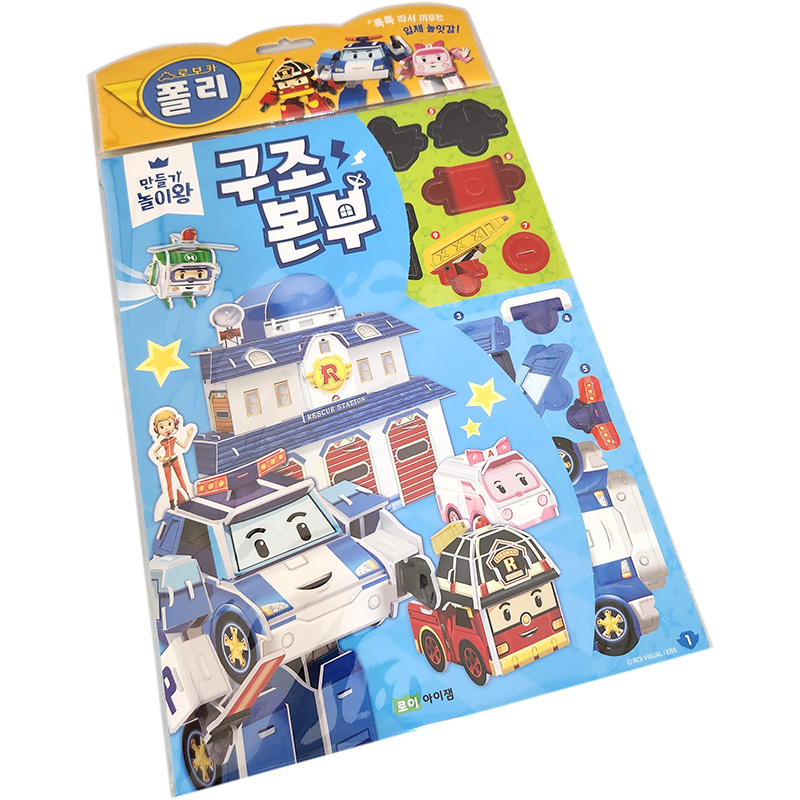 韓国で人気の!! ロボカーポリー変身ミニカーセット 韓国で人気の!! ロボカーポリー変身ミニカーセット Amazon.co.jp