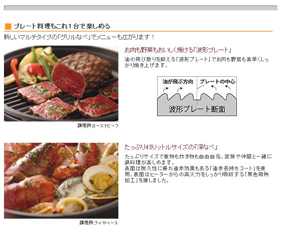 タイガー魔法瓶 グリルなべ 〈これ1台〉 CPZ-A130 グレイッシュ