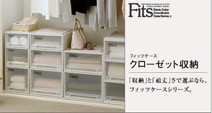 フィッツ 収納ケースの激安ショップ キッチンダイレクト キッチンダイレクト 通販 Yahoo ショッピング