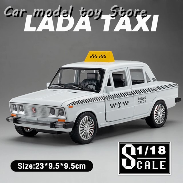 ビッグサイズスケール1/18 LADAタクシー金属車ダイキャスト合金