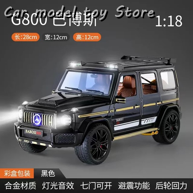 並行輸入品】 1:18メルセデスベンツBRABUS G800ハイ