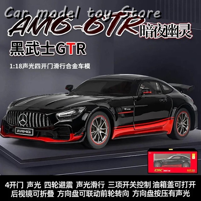 ダイキャスト　1/18メルセデスG WAGEN シリーズ　ボンネットも開けれます 1/18メルセデスG WAGEN シリーズ ボンネットも開けれます ミニカー