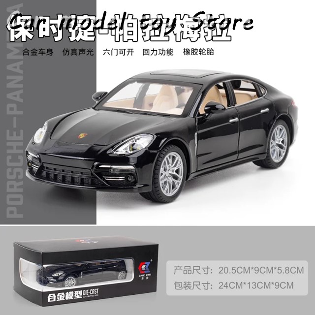 ポルシェ　パナメーラ　ミニカーマグネット ポルシェ パナメーラ ミニカー」の人気商品一覧 | 安い商品を