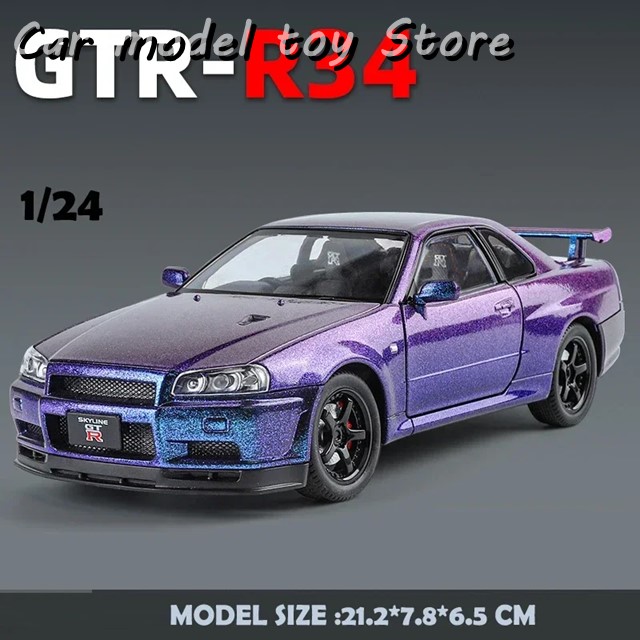 Amazon.co.jp: 1 24 日産スカイライン GTR-R34 改造合金スポーツ