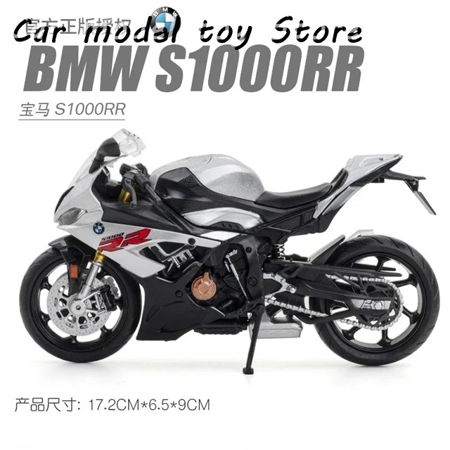 BMW S1000RR 1:12 海外限定品模型 バイク Amazon.com: Maisto 1/12 BMW S1000Rr Motorcycle, White/Red