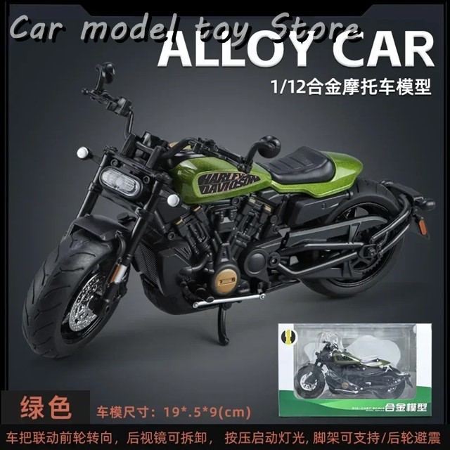 予約 MO222161 MoreArt 1/64 ハーレー バイク HARLEY MOTORCYCLE