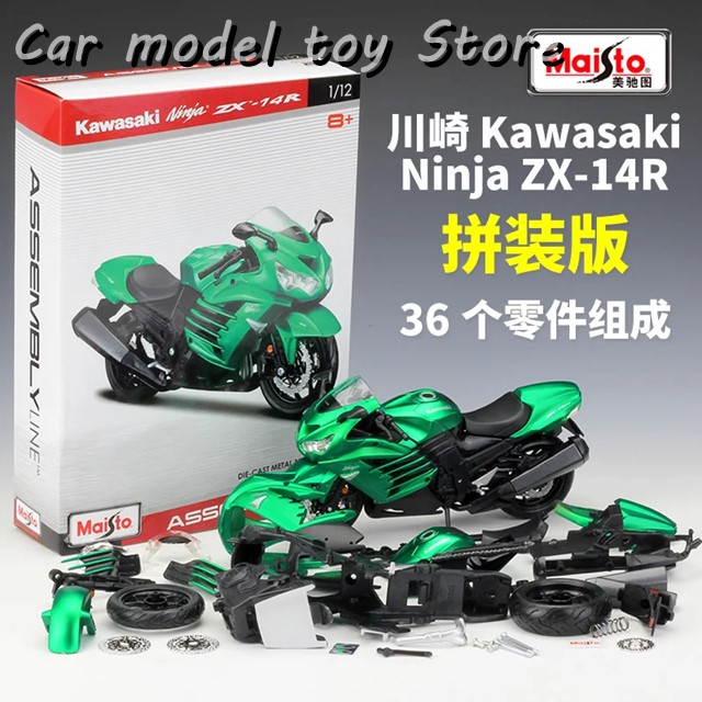 zx14r（ゲーム、おもちゃ）のおすすめ人気商品一覧 通販 - Yahoo