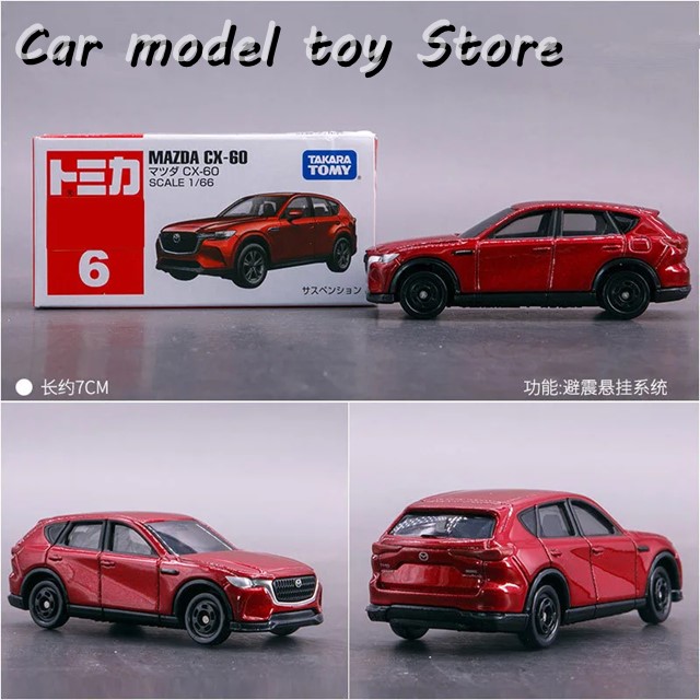 MAZDA CX-5 プラモデル 7つ 611c91+HM8S._UF350,350_QL50_.jpg