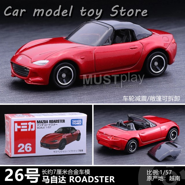 激レア物✨１９６７年製品✨マテル✨ミニカ✨ 戦車３台セット❗新品未使用❗ 楽天市場】京商エッグ(KYOSHO EGG)/66603L/First MINI-Z