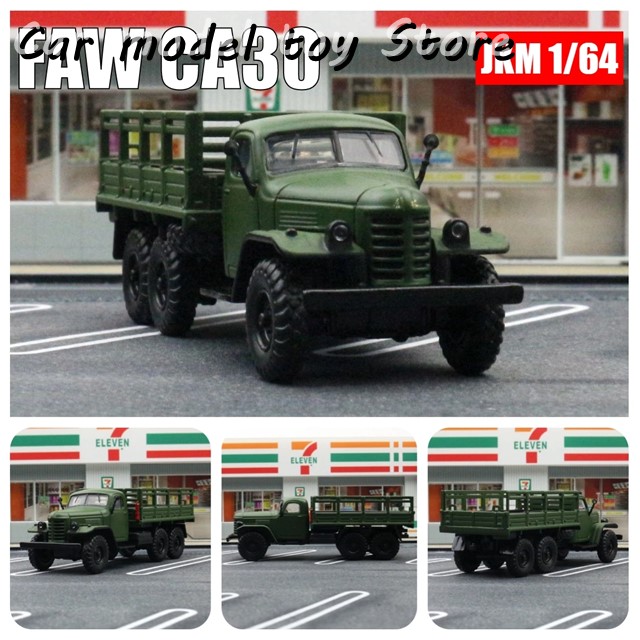 軍用トラック（おもちゃのミニカー）｜模型、プラモデル