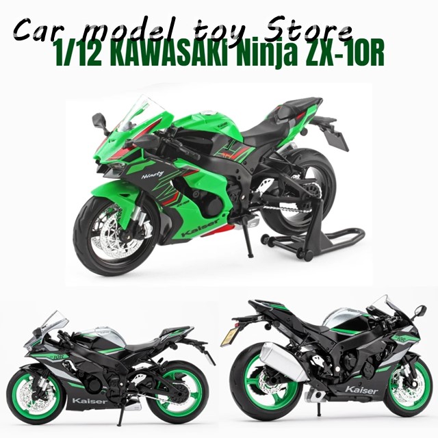 zx-10r ninja(模型、プラモデル)の商品一覧 | ゲーム zx-10r ninja(模型、プラモデル)の商品一覧 | ゲーム