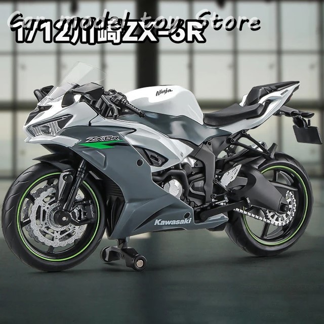 ninja zx-6r（模型、プラモデル） | ゲーム、おもちゃ の