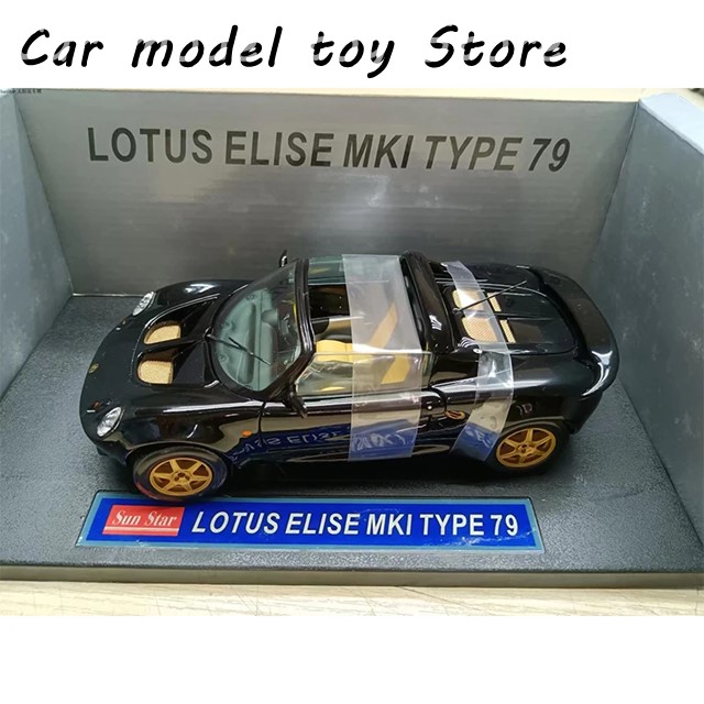 エリーゼ ロータス（模型、プラモデル）の商品一覧 | ゲーム