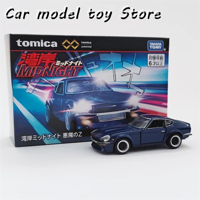 イニシャルD ミニカー　6 頭文字D セットVol.6 大宮智史 ロードスター (NB8C) & 小早川