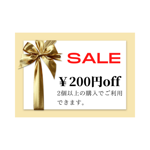 k-hamyヤフーSHOPの「夏限定クーポン」のクーポン