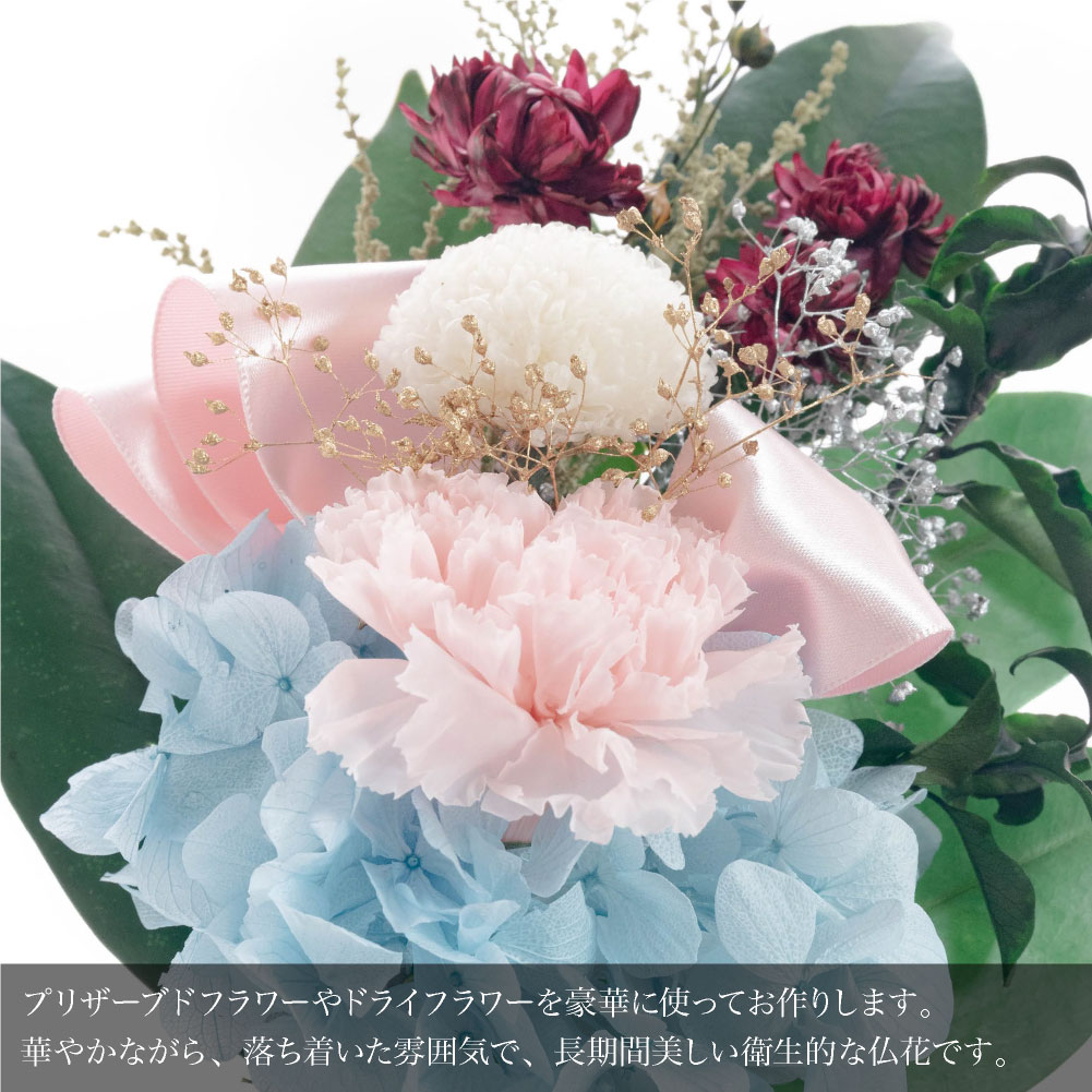お供え 花 プリザーブドフラワー 仏花 アレン...の詳細画像1