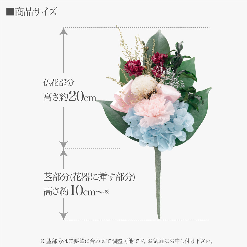 お供え 花 プリザーブドフラワー 仏花 アレン...の詳細画像3