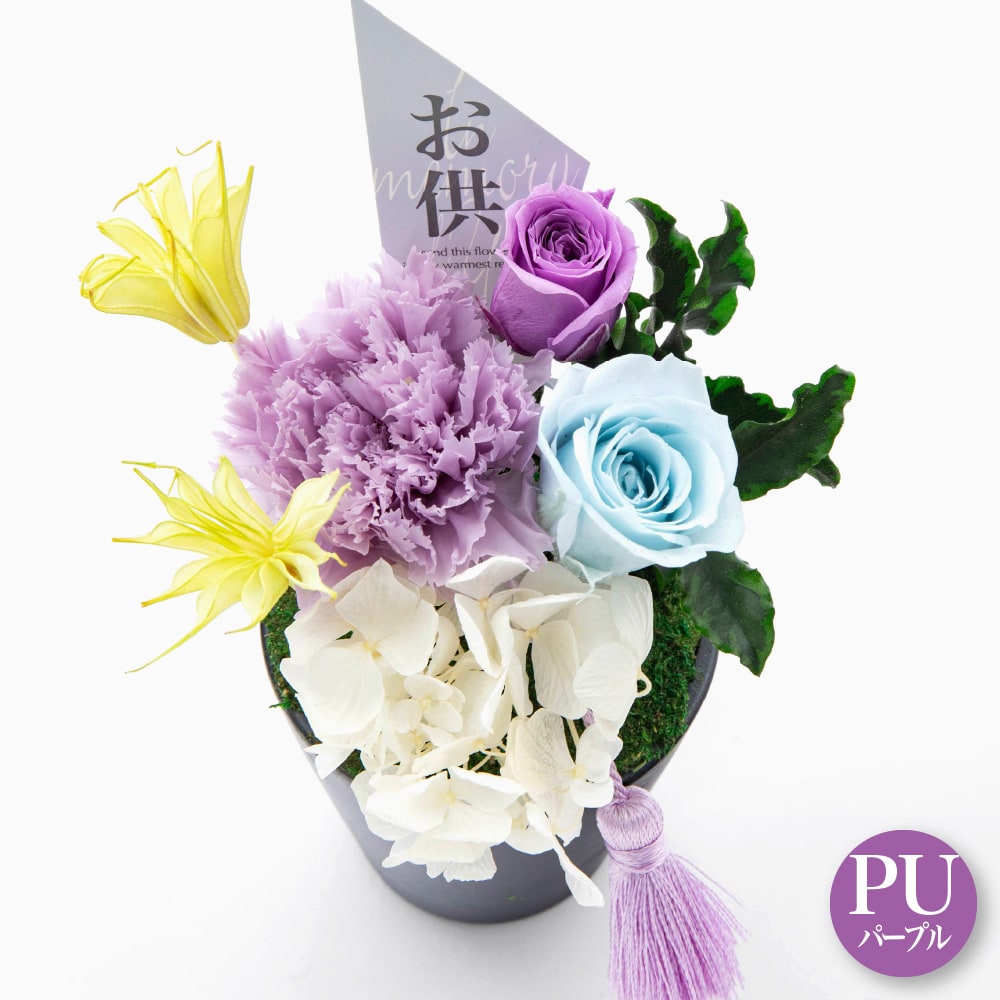 お供えプリザーブドフラワー　花器付き一対 お盆の御供養花　8月4日までの出品です プリザーブドフラワー 仏花 お盆 初盆 新盆 お供え 花 供花