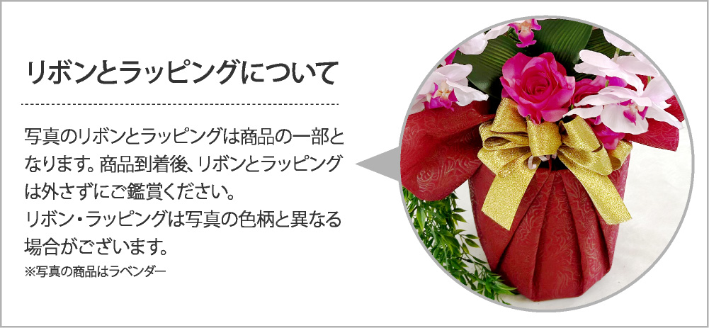 神戸花物語 胡蝶蘭 造花 お祝い アーティフィシャルフラワー 光触媒