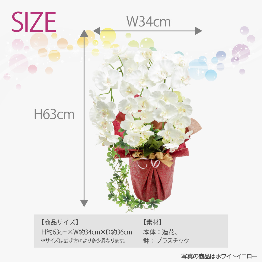 ☆激レア 高級レリーフフラワー仕様 花額 花絵☆