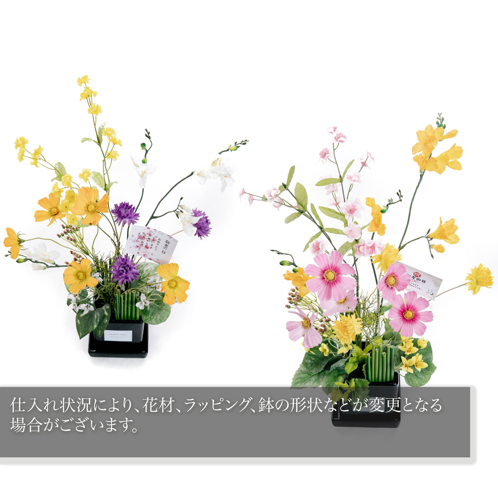 神戸花物語 アーティフィシャルフラワー アレンジ アレンジメント