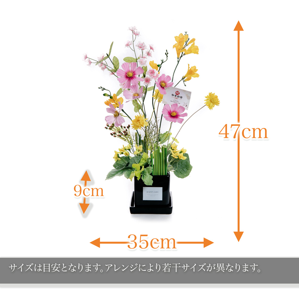 神戸花物語 アーティフィシャルフラワー アレンジ アレンジメント