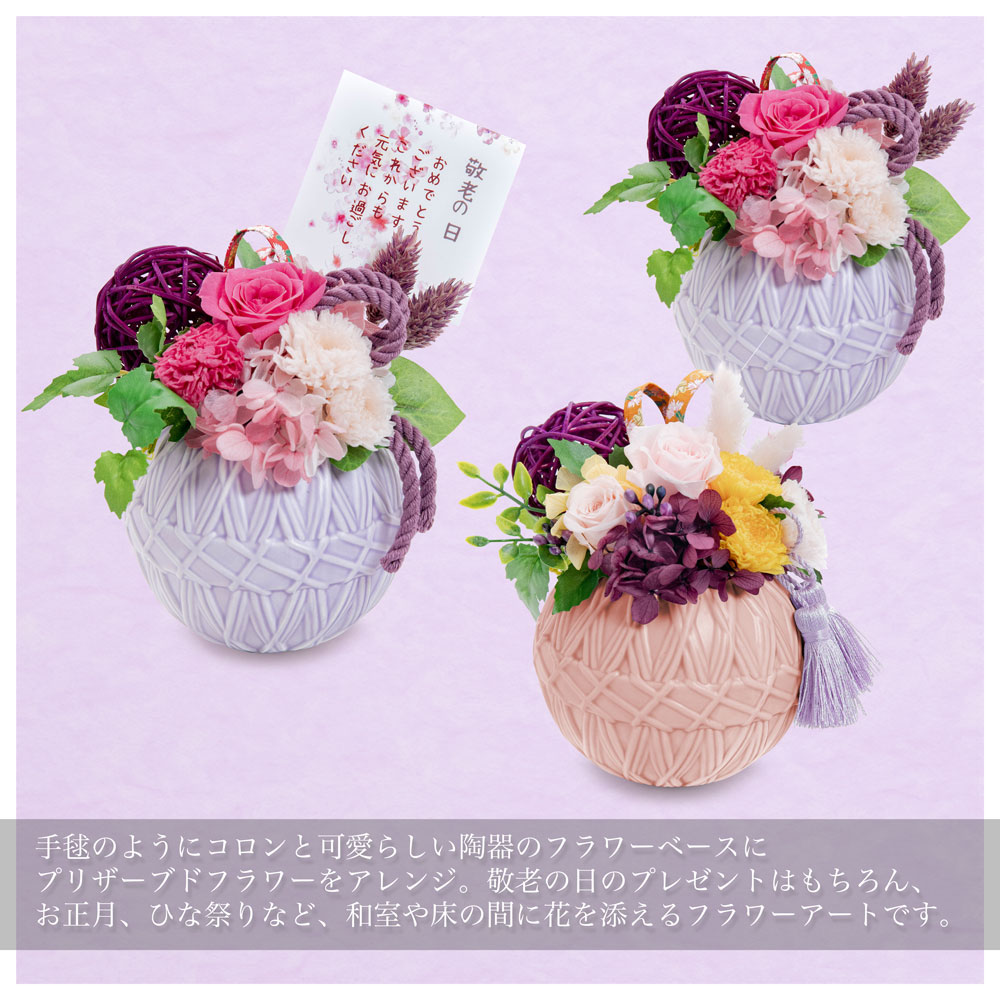 フラワーアレンジメント　白インテリア　フラワーギフト　お花置物　和インテリア フラワーアレンジメント 白インテリア フラワーギフト お花置物 和